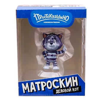 Фигурка Funky Toys Простоквашино Кот Матроскин (6,5см) (PROSTO2504-2)